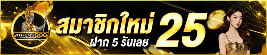promotion-1