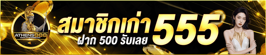 promotion-3