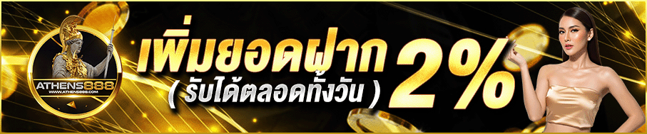promotion-4